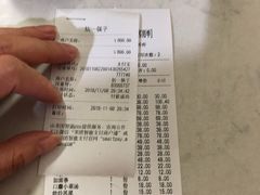 账单-拈一筷子·宜宾江湖菜(总店)