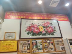 -九大簋家宴(北京路店)