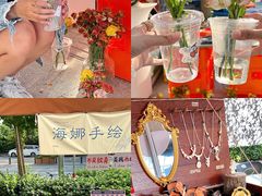 -中粮·祥云小镇