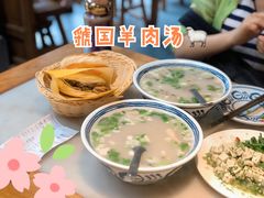 优质羊杂汤-虢国羊肉汤馆(政二街店)
