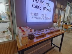 -焙丽拾光(麦凯乐直营店)