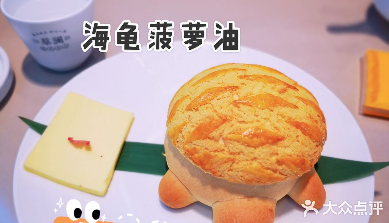 蔡澜尝鲜不一样的黄油曲奇蛋挞，get美食兑换券