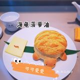 蔡澜尝鲜不一样的黄油曲奇蛋挞，get美食兑换券