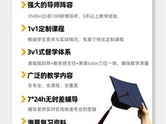 -新航道雅思托福·留学·考研培训(人民广场校区)