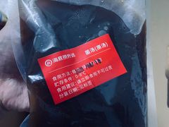 -海底捞火锅(上地华联店)