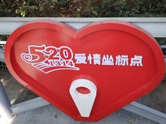 -佛山华盖山公园