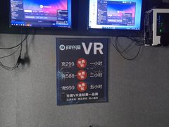 -VR 间客漫·PS电玩·虚拟现实包间游戏电竞(街道口店)
