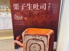 -银座仁志川GinzaNishikawa(长宁龙之梦店)