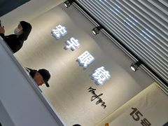 -宏宇眼镜蔡司依视路折扣店(兆佳眼镜城店)