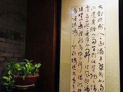 -张一元(望京店)