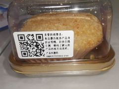 -GANSO元祖食品(白下店)