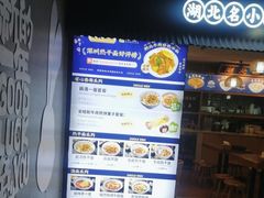 -文叔·湖北名小吃·小龙虾(黄贝岭地铁站店)