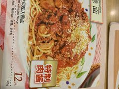 -萨莉亚意式餐厅(星海广场店)