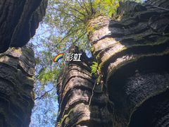 -梭布垭石林景区