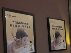 -泰合玺·精油疗愈SPA(南京光环花园城店)