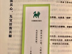-二酉书店TOYOU BOOKS