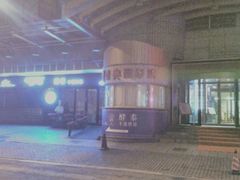 -中影国际影城(兰生大厦CINITY LED店)