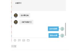 -金吉鸟健身游泳