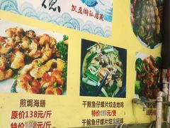 -凯盈阁私房菜·桑拿鸡(绿茵花园店)