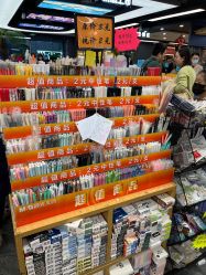 点击看大图 -百荣二期玩具城