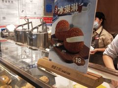 -西树泡芙(正佳店)