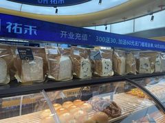 -UH祐禾(上海五角场万达店)