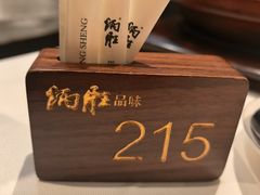-炳胜品味(深圳万象城店（罗湖）)
