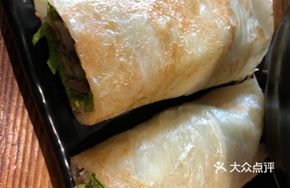 Private Recipe Wraps