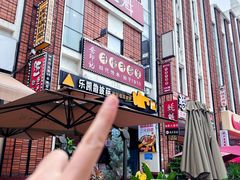 -龚印记牛骨牛杂屋·四代传承(珠影星光城店)