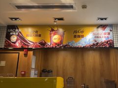 -麦当劳(西客站店)