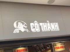 -Cô Thành Restaurant