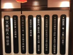 -大龙燚火锅