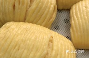 Pumpkin Striped Steamed Bun