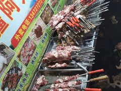 -新疆阿力烧烤