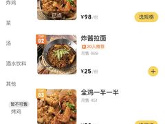 -富乐满韩国正宗炸鸡韩国料理(虹泉路店)