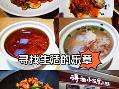 -得稻小饭堂·江西菜(浦江店)