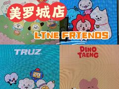 -美罗城