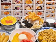 -赵记传承·中国甜品(福州总店)