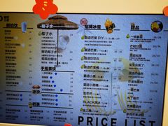 -HIMANGO很芒の芒(芳圆里店)