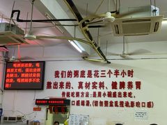-南记食粥坊·宵夜大排档(莲花总店)