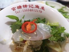 -官塘锋记鱼生·生腌·砂锅粥(牌坊街店)