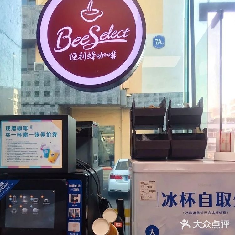 有了这个便利店，上班族学生党也太方便了