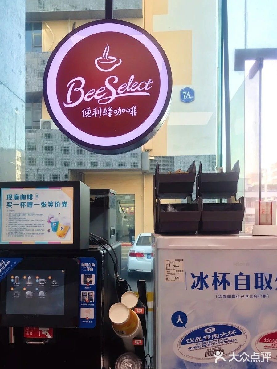 有了这个便利店，上班族学生党也太方便了