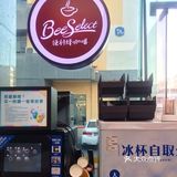 有了这个便利店，上班族学生党也太方便了