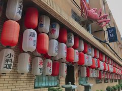 -伊藤ITO(侨福芳草地购物中心店)