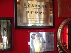 -红色江山(首钢国际大厦店)