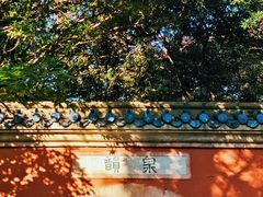 -灵谷景区