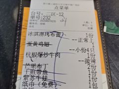 -新白鹿餐厅(松江开元地中海店)