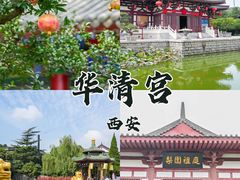 -华清宫景区