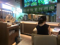 -百春原湖南牛肉粉(百联世纪店)